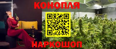 синтетический гашиш Будённовск
