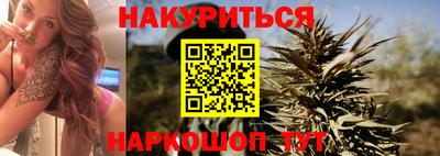 стафф Беслан