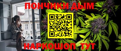 кокаин Бузулук