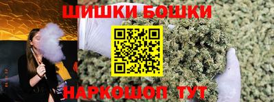 кокаин Бузулук