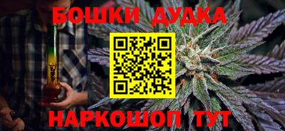 синтетический гашиш Будённовск