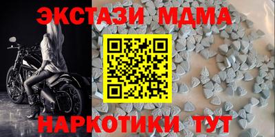 синтетический гашиш Будённовск