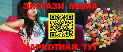 синтетический гашиш Будённовск