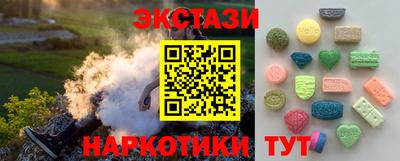 гидропоника Бугуруслан