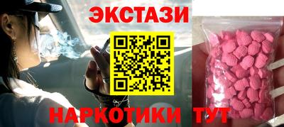 синтетический гашиш Будённовск