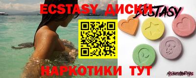 синтетический гашиш Берёзовский