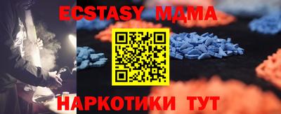 синтетический гашиш Будённовск