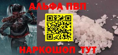 кокаин Бузулук