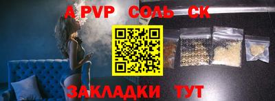 кокаин Бузулук