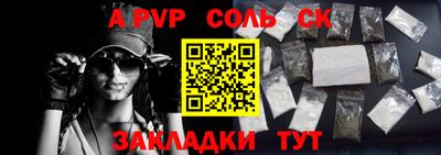 синтетический гашиш Берёзовский