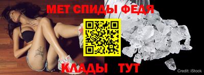 стафф Беслан