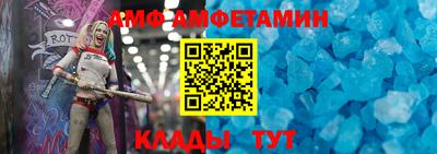 синтетический гашиш Берёзовский