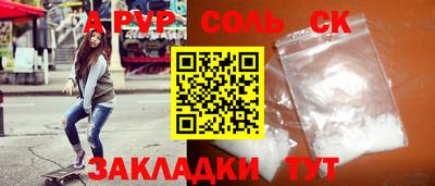 кокаин Бузулук