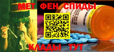 спайс Абакан