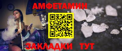 кокаин Бузулук