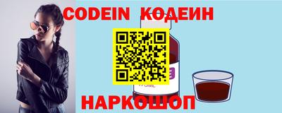 синтетический гашиш Будённовск