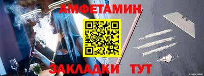 кокаин Бузулук