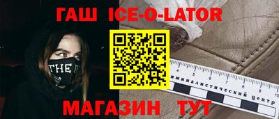 синтетический гашиш Берёзовский