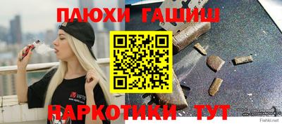 гидропоника Бугуруслан