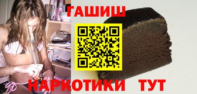синтетический гашиш Будённовск
