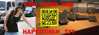 кокаин Бузулук