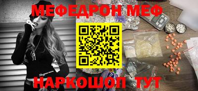 синтетический гашиш Берёзовский