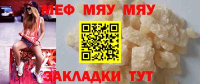 кокаин Бузулук