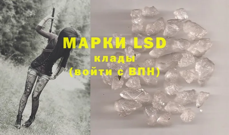 продажа наркотиков  Ейск  omg ТОР  LSD-25 экстази кислота 