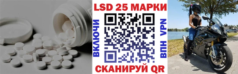 Лсд 25 экстази ecstasy Ейск
