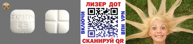 Лсд 25 экстази кислота  это наркотические препараты  Ейск  MEGA  