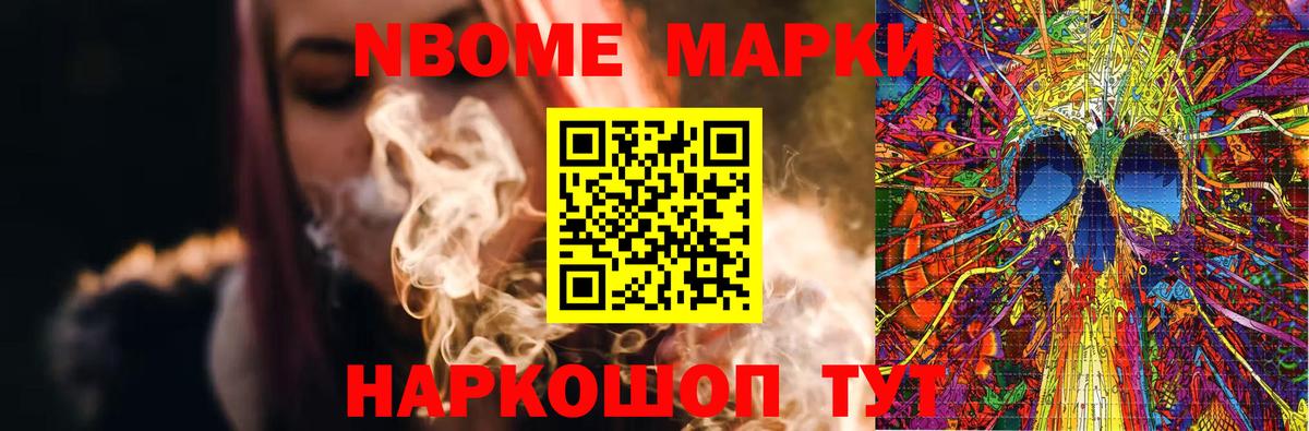 LSD-25 экстази кислота  Ейск 