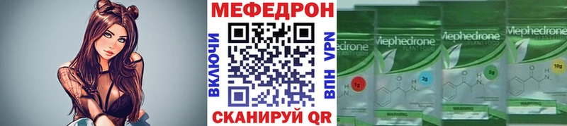 Мефедрон мука  Ейск 
