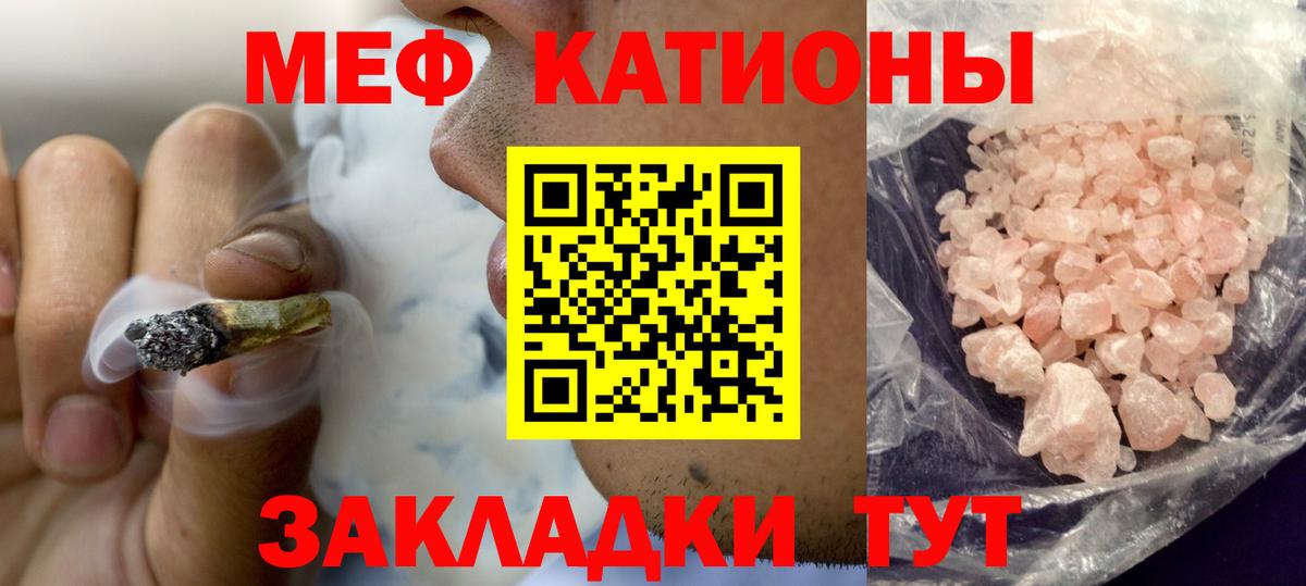 Бутират Ейск