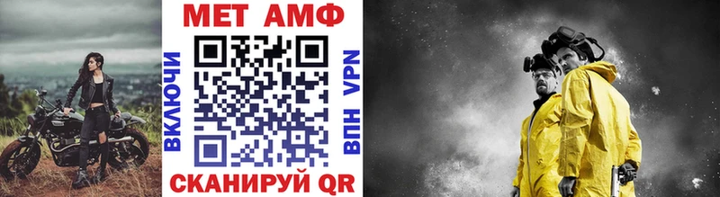 Метамфетамин мет Ейск