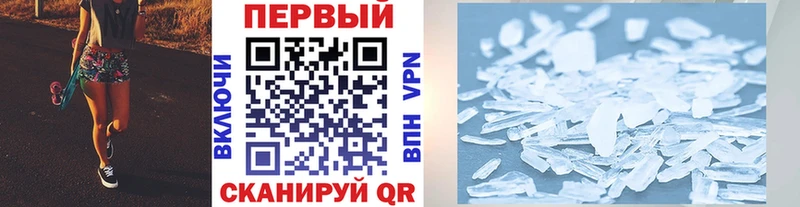 МЕТАМФЕТАМИН витя Ейск