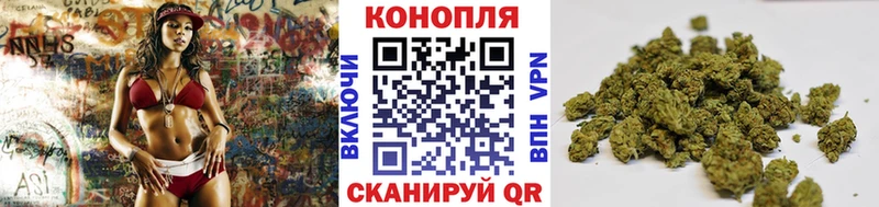 Марихуана THC 21% Ейск