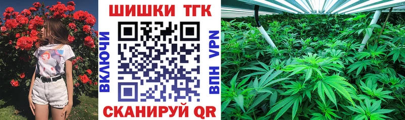 гидра зеркало  продажа наркотиков  Ейск  Канабис VHQ 