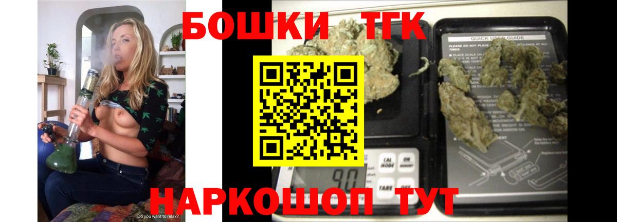 Каннабис MAZAR  Шишки марихуана SATIVA & INDICA  Бошки Шишки сатива  Ейск 